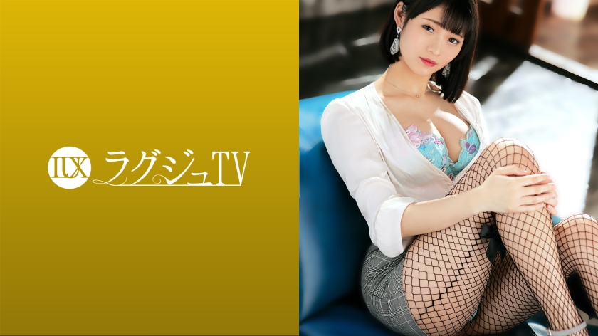 Pb e 259luxu