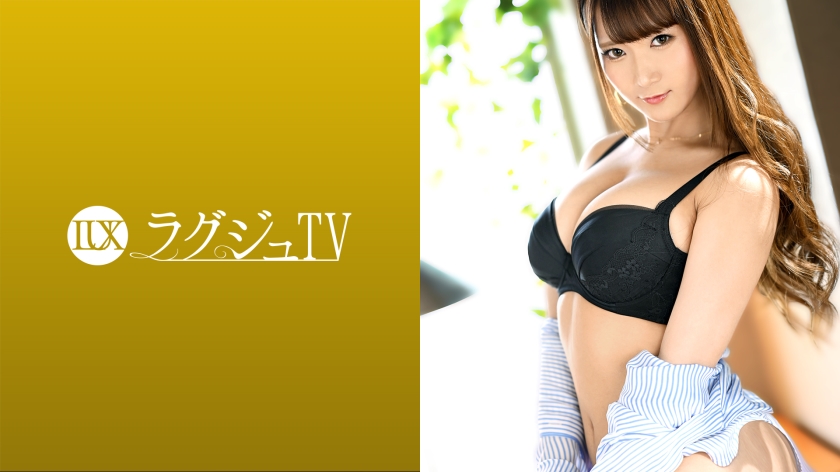 Pb e 259luxu