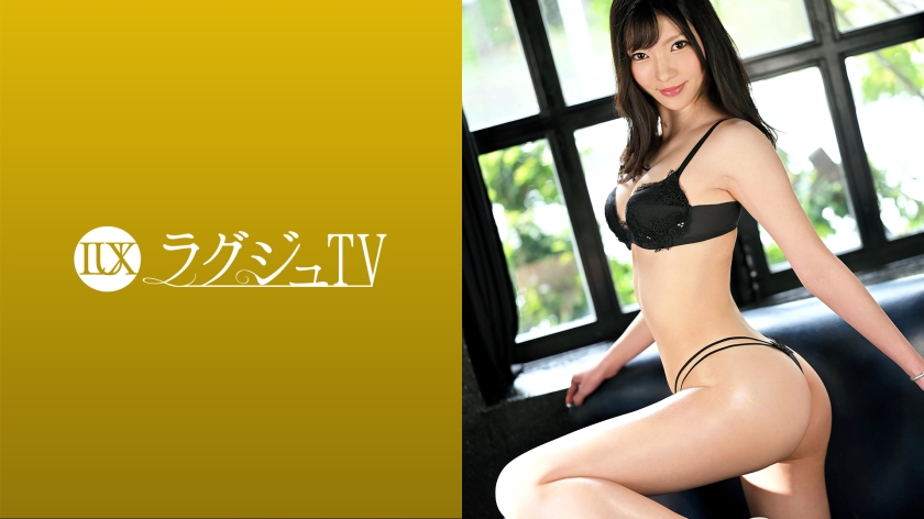 Pb e 259luxu