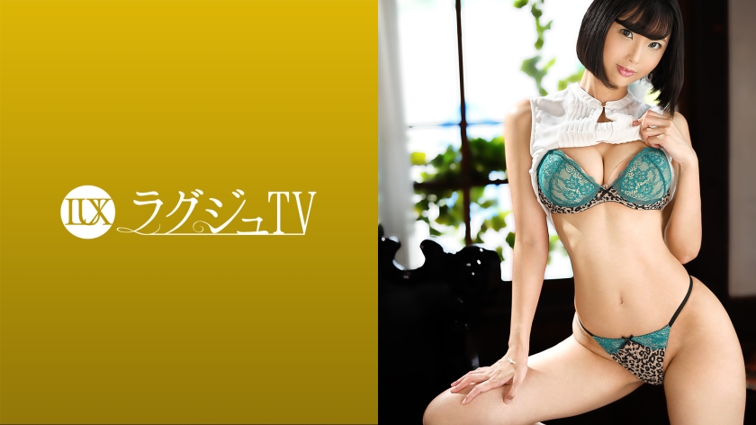 Pb e 259luxu