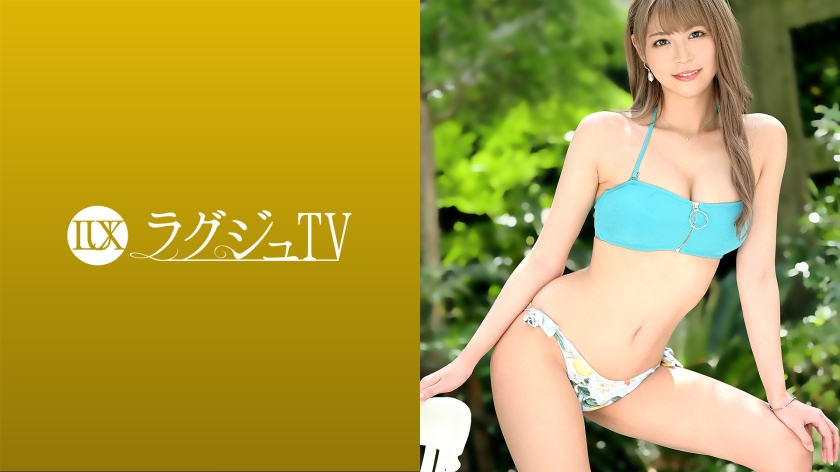 Pb e 259luxu