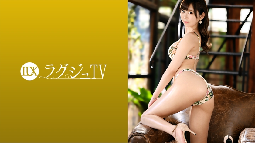 Pb e 259luxu