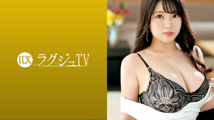 Pb e 259luxu