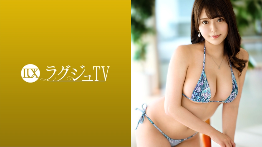 Pb e 259luxu