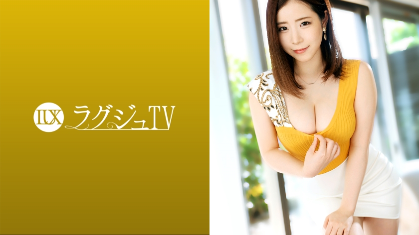 Pb e 259luxu