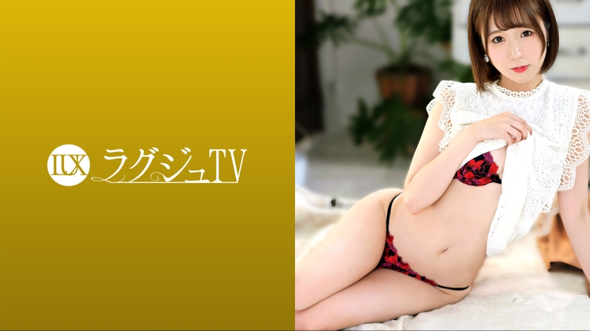 Pb e 259luxu