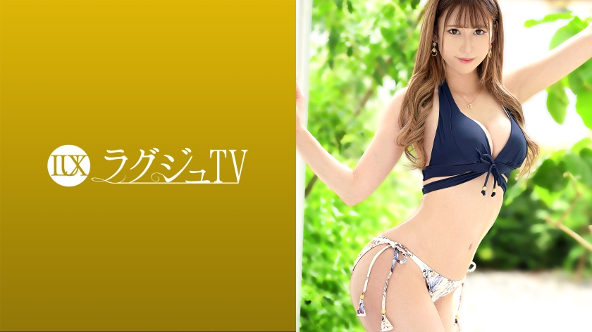 Pb e 259luxu