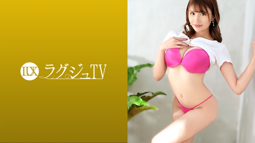 Pb e 259luxu
