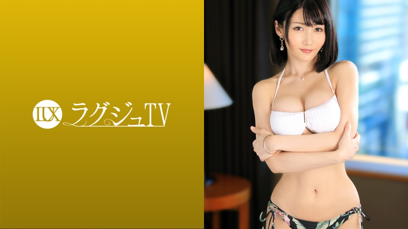 Pb e 259luxu
