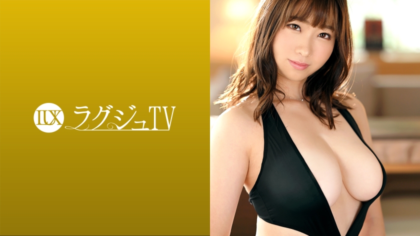 Pb e 259luxu