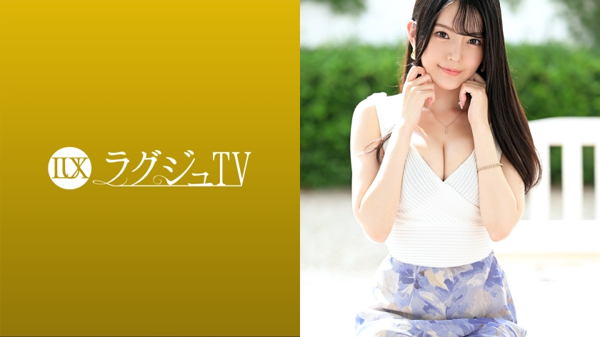 Pb e 259luxu