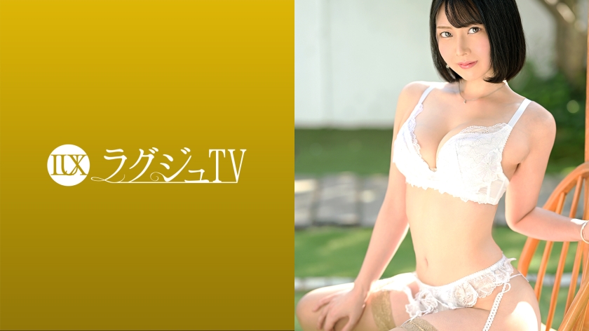 Pb e 259luxu