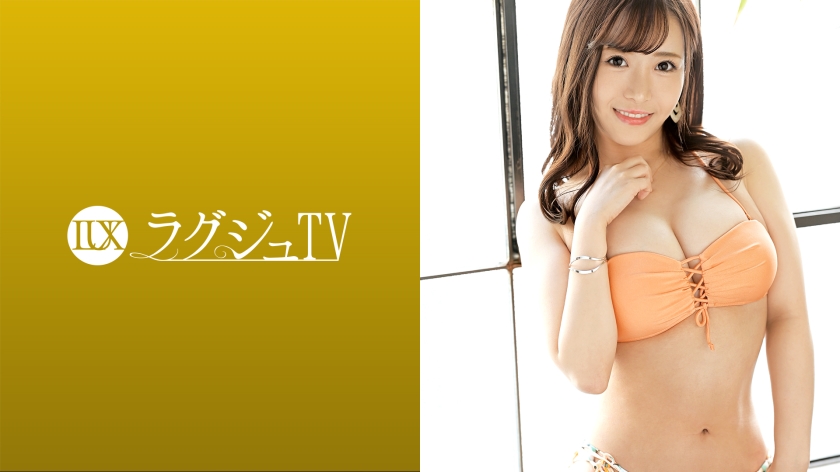 Pb e 259luxu