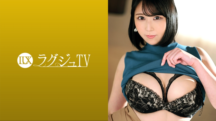 Pb e 259luxu