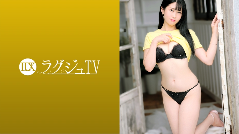 Pb e 259luxu