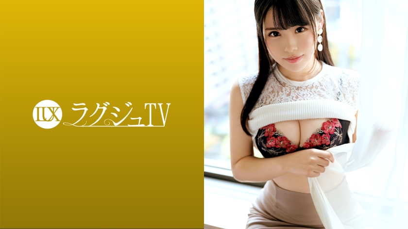 Pb e 259luxu
