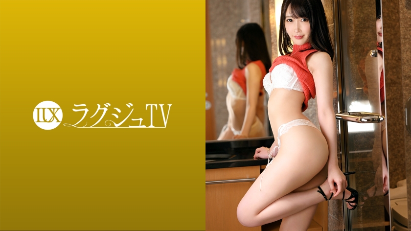 Pb e 259luxu
