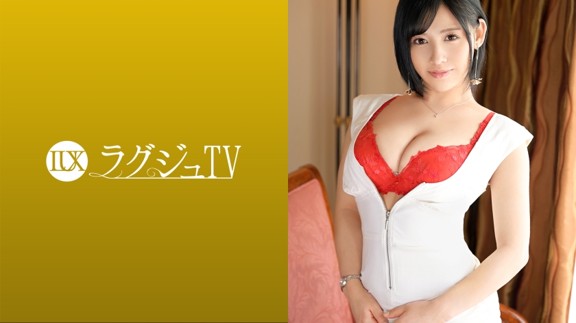 Pb e 259luxu