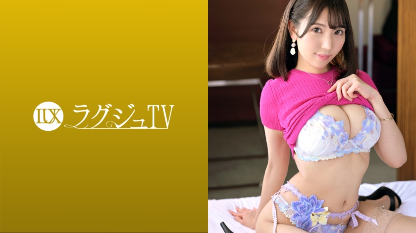Pb e 259luxu