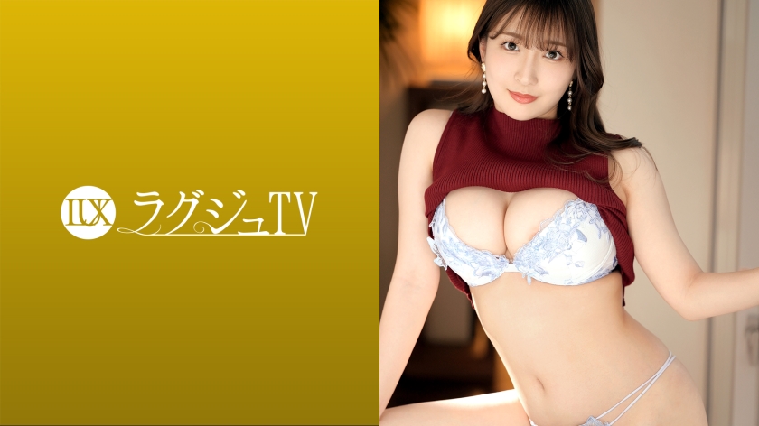 Pb e 259luxu