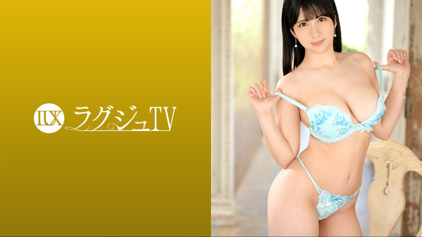 Pb e 259luxu