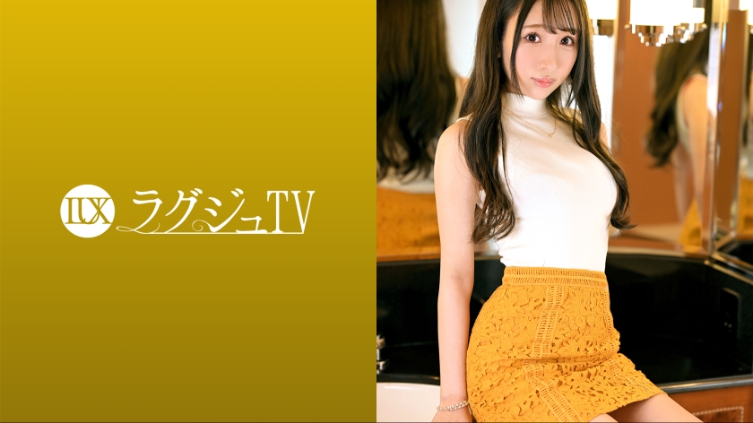 Pb e 259luxu