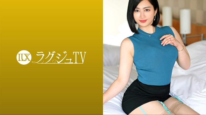Pb e 259luxu