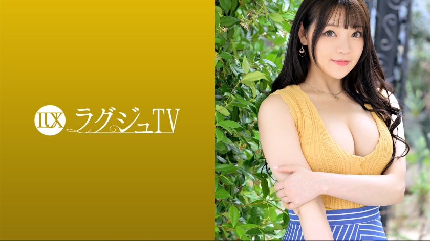 Pb e 259luxu