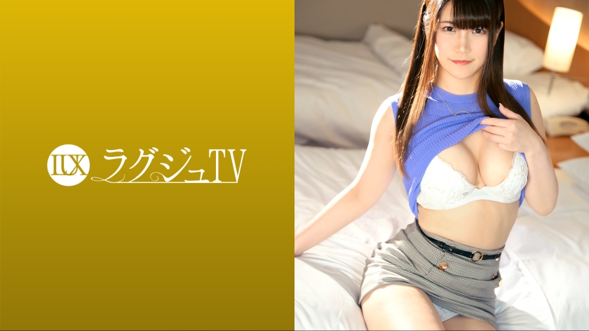 Pb e 259luxu