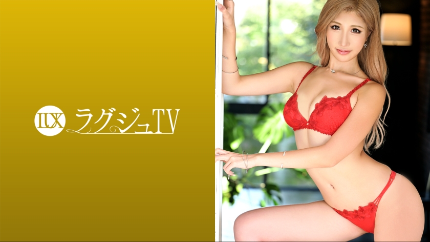 Pb e 259luxu