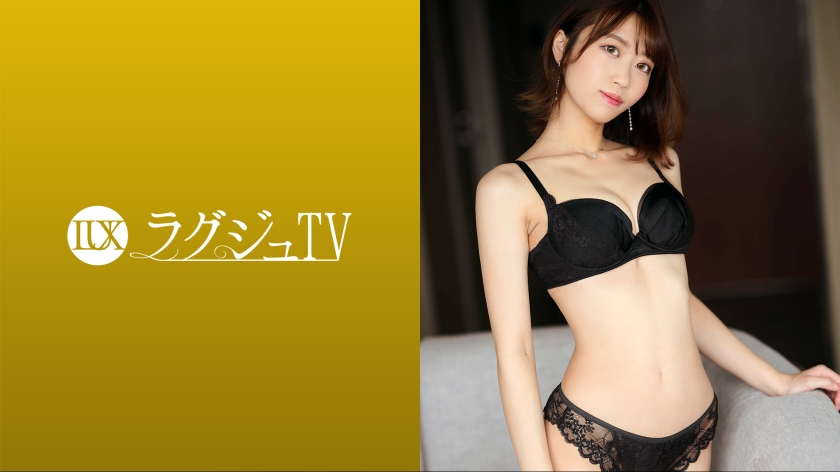 Pb e 259luxu