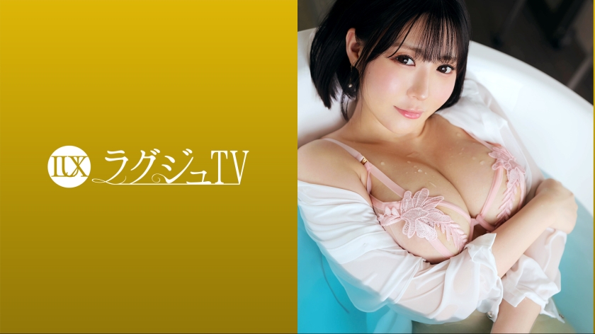 Pb e 259luxu