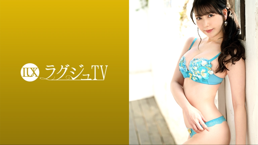 Pb e 259luxu