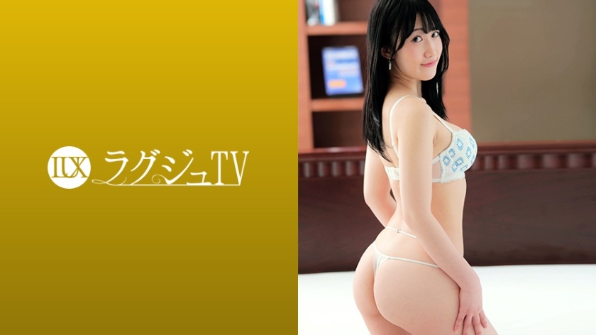 Pb e 259luxu