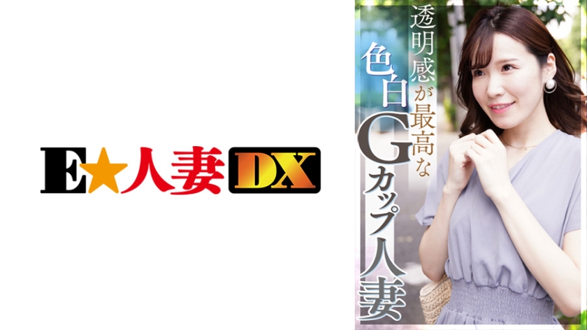 Pb e 299ewdx