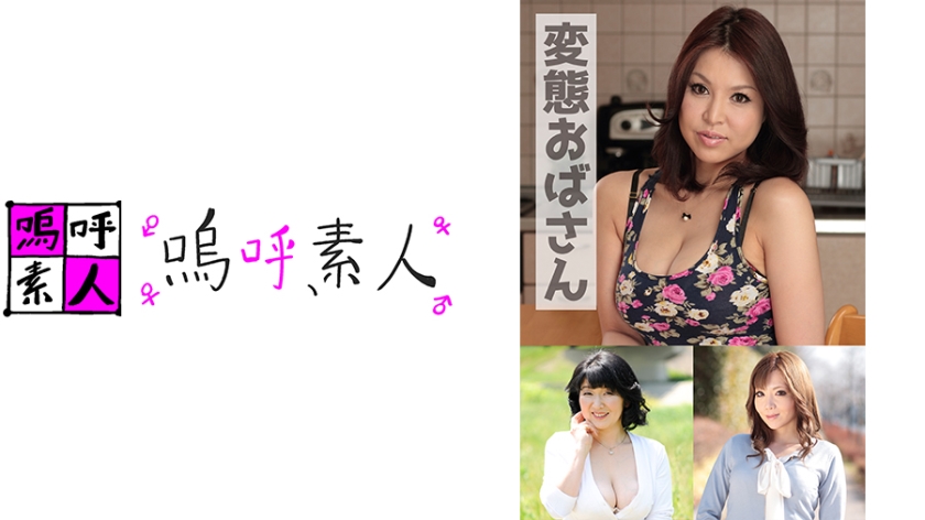 Pb e 371ahshiro