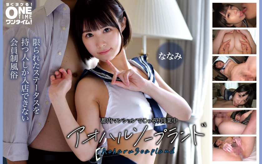 Pb e 393otim
