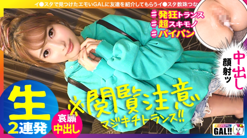 Pb e 483sgk