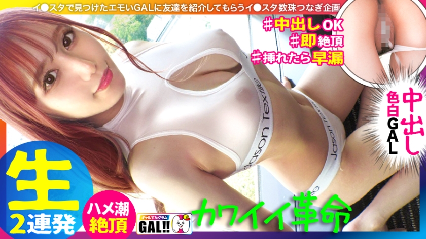 Pb e 483sgk