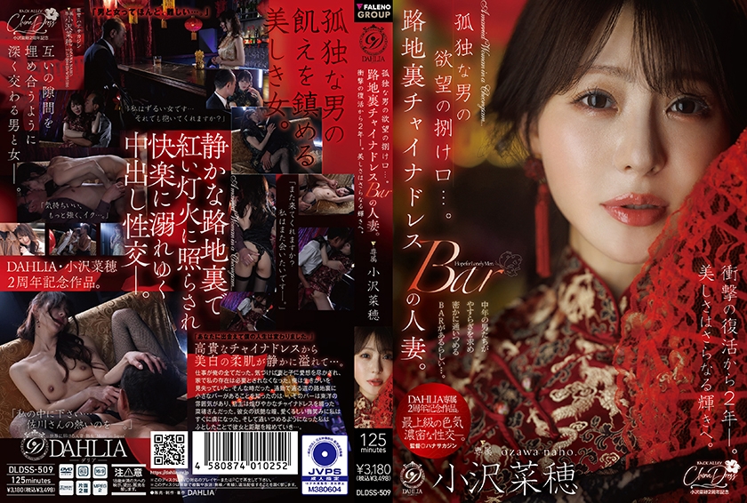 Pb e 513dldss
