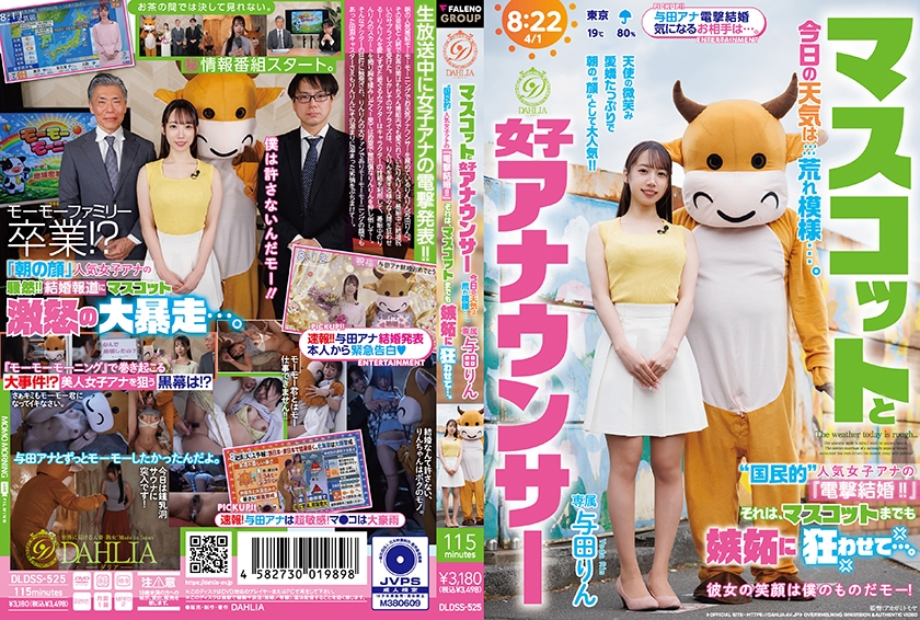 Pb e 513dldss